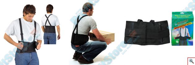 Ζώνη Στήριξης Μέσης με Tιράντες - Dingli Back Support Belt