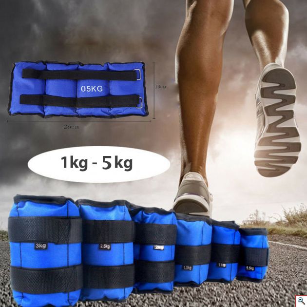 Βάρη Άκρων για Χέρια & Πόδια 5kg Workout Weight
