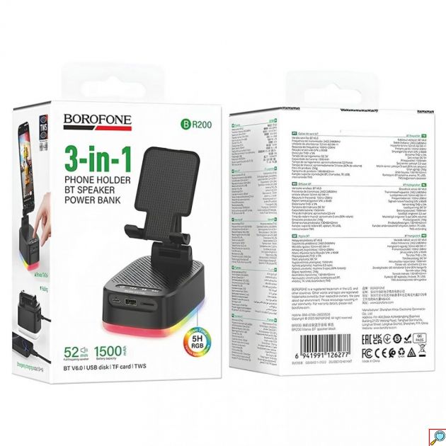Borofone 3-σε-1 Βάση Κινητού με Bluetooth Ηχείο και Power Bank – Πολυλειτουργικός Σταθμός Φόρτισης, Ασύρματο Ηχείο και Ρυθμιζόμενη Βάση