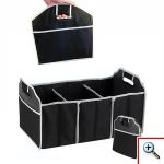 Θήκη Οργάνωσης Πορτμπαγκάζ Αυτοκινήτου