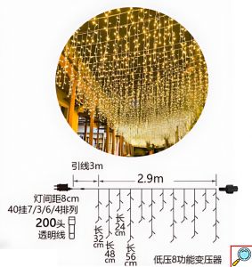 Χριστουγεννιάτικα Λαμπάκια Βροχή 200LED Θερμού Φωτισμού 3m