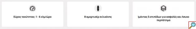 Xiaomi UREVO Spacewalk 3S Διάδρομος Γυμναστικής με Αυτόματη Κλίση - Smart Control Μέσω Εφαρμογής & Τηλεχειριστηρίου