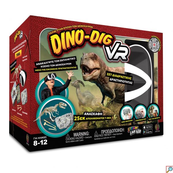 Dino Dig VR Επιστημονικό Σετ Εικονικής Πραγματικότητας – Ανασκαφή Δεινόσαυρου με VR Γυαλία Ελληνική Ἑκδοση - Abacus Brands
