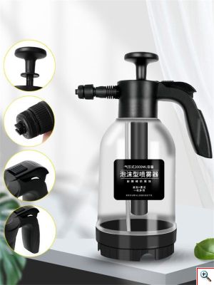 Δοχείο Προπίεσης - Ψεκασμού με Αντλία Πίεσης 2lt SPTA2080