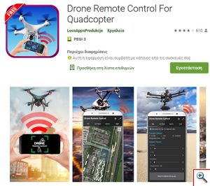 Mini Τηλεκατευθυνόμενο Ελικόπτερο Quadcopter Drone με Κάμερα & Χειριστήριο Pocket CF 922