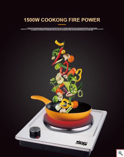 DSP® Ηλεκτρικό Μάτι Επιτραπέζιο Εμαγιέ 1500W - KD4046 Inox