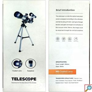 Εκπαιδευτικό Τηλεσκόπιο 50mm με Τρίποδο για Παιδιά 8+ και Ενήλικες