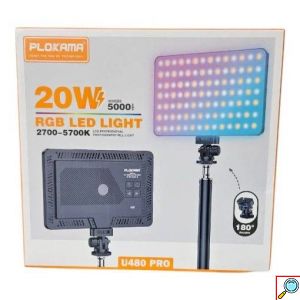 Επαναφορτιζόμενο LED RGB Φωτιστικό Φωτογράφισης 20W U480 Μαύρο – Φωτισμός για Βίντεο & Μακιγιάζ