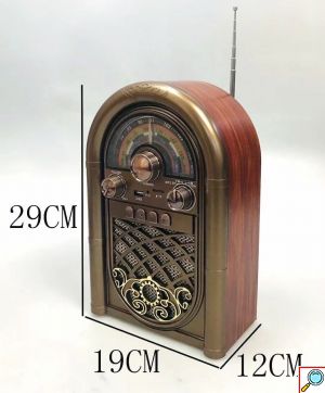 Επαναφορτιζόμενο Retro Ραδιόφωνο με USB 