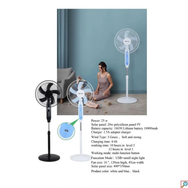 Επαναφορτιζόμενος Ανεμιστήρας Δαπέδου 16″ 3 Ταχυτήτων με Ηλιακό Πάνελ 25W
