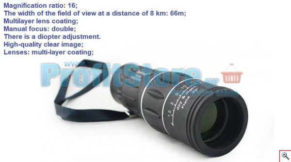 Compact Μονόκυαλο Bushnell 16x52 Day & Night 13-2401