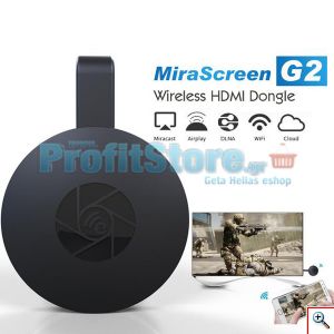 Chromecast MiraScreen G2 και Μετατρέψτε την Τηλεόραση σας σε Smart TV