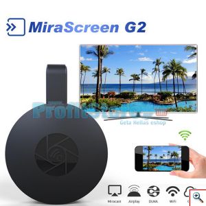 Chromecast MiraScreen G2 και Μετατρέψτε την Τηλεόραση σας σε Smart TV