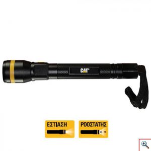 CAT® Επαναφορτιζόμενος Φακός Αλουμινίου Focus Ρυθμιζόμενης Έντασης 15-200Lm & Ρυθμιζόμενης Εστίας Δέσμης έως 80m