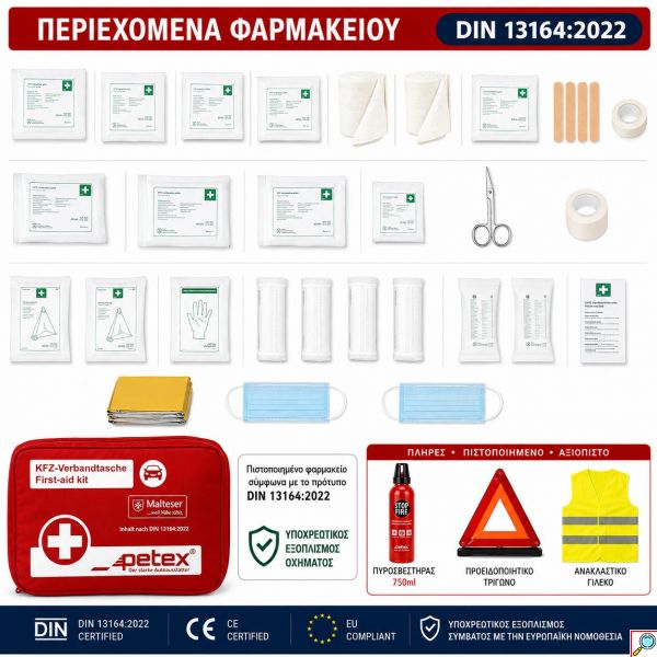 Σετ ΚΤΕΟ & Ασφαλείας Αυτοκινήτου 4 σε 1 Φαρμακείο DIN 13164:2022 + Πυροσβεστήρας 750ml + Προειδοποιητικό Τρίγωνο + Ανακλαστικό Γιλέκο