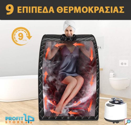 VSauna Φορητή Ατομική Σάουνα - Χαμάμ Ατμού με Ισοθερμική Αδιάβροχη Ολόσωμη Καμπίνα & Κουκούλα - Portable Steam Sauna