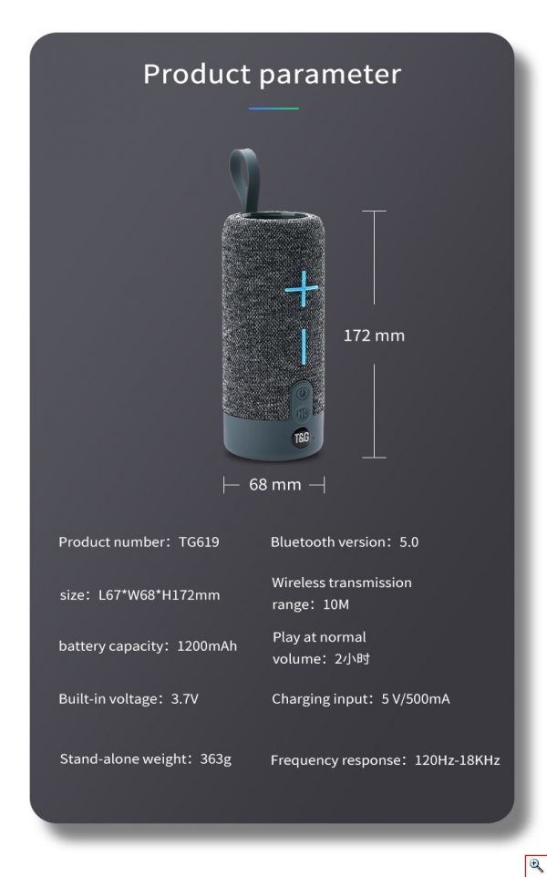 Φορητό Ηχείο Bluetooth 10W, Stereo Surround, 2 Full Range Μεγάφωνα, Μικρόφωνο, USB, AUX, Κάρτα Μνήμης, FM Radio, Διάφορα Χρώματα, T&G, TG-619