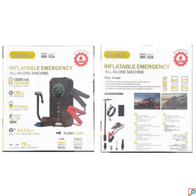 Φορητός Εκκινητής Μπαταρίας Αυτοκινήτου & Αεροσυμπιεστής