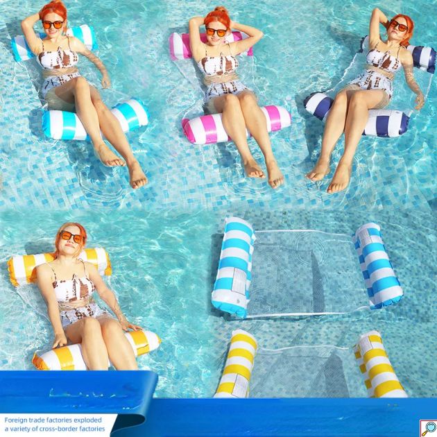 Φουσκωτό Κάθισμα Νερού - Αιώρα Ριγέ 130 x 70cm