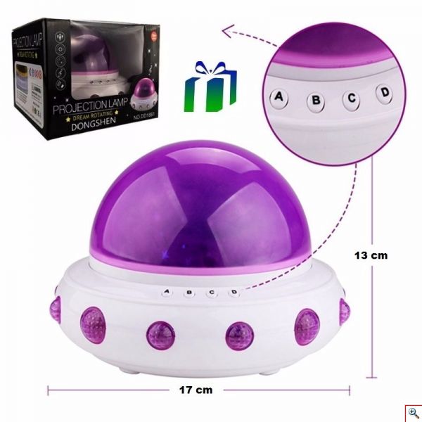 Παιδικό Φωτιστικό σε Σχήμα Διαστημόπλοιο με Περιστροφή - Dream Rotating Projection Lamp 