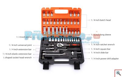 Επαγγελματική Εργαλειοθήκη 53 Τεμαχίων Satagood g-10025