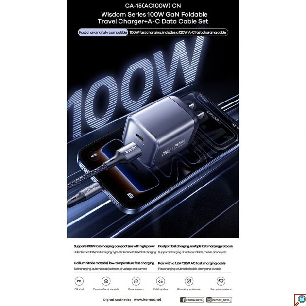 Φορτιστής GaN 100W Remax – Διπλή Θύρα USB-C και USB-A - Ταχεία Φόρτιση, Συμπαγής, Περιλαμβάνει Καλώδιο