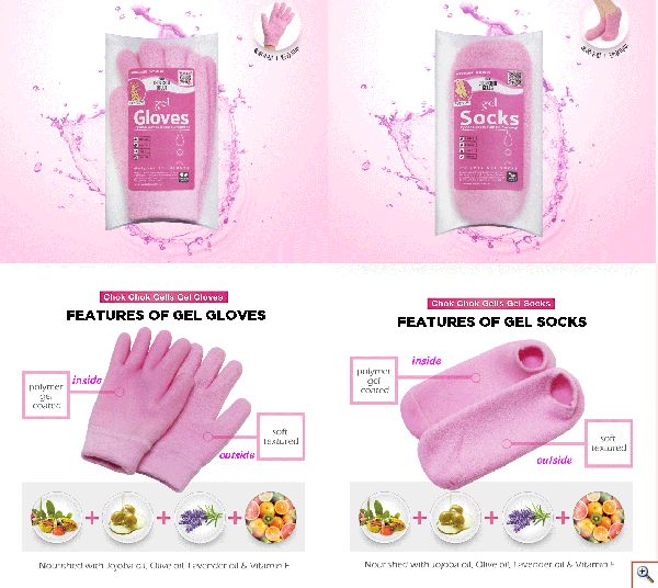 Γάντια Ενυδάτωσης και Περιποίησης Χεριών - Gel Moisturizing Gloves