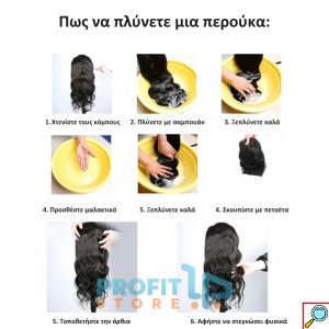 Γυναικεία Περούκα - Μαύρο Λευκό Χρώμα με Κυματιστό Χτένισμα, Κοντό Κούρεμα και Πλαϊνή Χωρίστρα