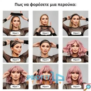 Γυναικεία Περούκα - Καφέ Όμπρε Μαλλιά με Ελαφριά Μπούκλα