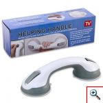 Βοηθητική Λαβή με Βεντούζα Helping Handle