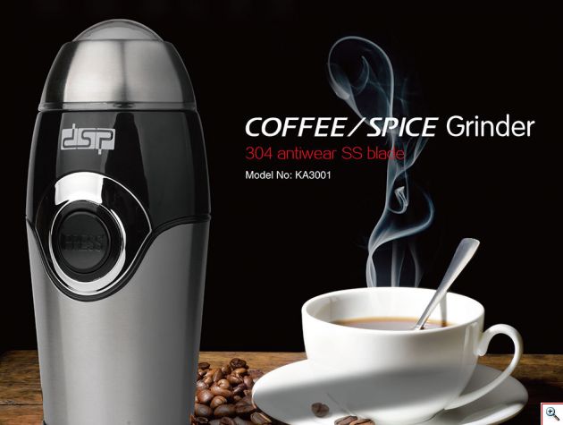 Ηλεκτρικός Μύλος Άλεσης Καφέ 200W DSP - Silver