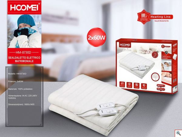 Διπλή Ηλεκτρική Θερμαινόμενη Κουβέρτα 2x60W Hoomei® 160x140cm 