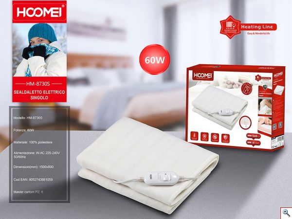 Μονή Ηλεκτρική Θερμαινόμενη Κουβέρτα 60W Hoomei® 150x80cm