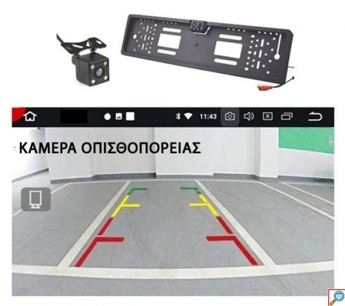 Ηχοσύστημα Αυτοκινήτου 1DIN με Οθόνη 7”, Bluetooth, Wifi, GPS και Θύρα USB - PerVoi CTC703