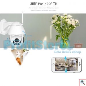 Αδιάβροχη Ασύρματη IP WiFi/Ethernet Κάμερα FHD 1080p Pan/Tilt Εσωτερικού & Εξωτερικού χώρου με Νυχτερινή Λήψη, Tracking Ανιχνευτή Κίνησης, Ειδοποίηση στο Κινητό, Μικρόφωνο, Ηχείο (Ενδοεπικοινωνία Μωρού), Σειρήνα & Micro SD Baby Monitor, Pet Monitor, Θυροτηλεόραση