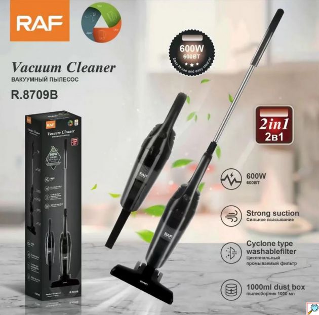 Ηλεκτρική Σκούπα Στικ 2 σε 1 600W Raf