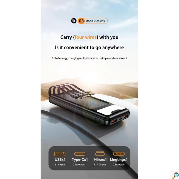 Ηλιακό Power Bank 12000mAh με 4 Ενσωματωμένα Καλώδια & LED Φακό ANDOWL Q-DC79