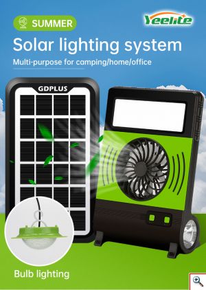 Mini Ηλιακό Σύστημα με Φωτισμό LED, ηλεκτρικό ανεμιστήρα και Φόρτιση συσκευών και τηλεφώνου HD 8070 OEM
