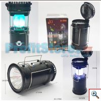 Επαναφορτιζόμενο Πτυσσόμενο Ηλιακό Φανάρι & Φακός με Ανεμιστήρα Camping Led 1W+6LED & PowerBank JD-1799A