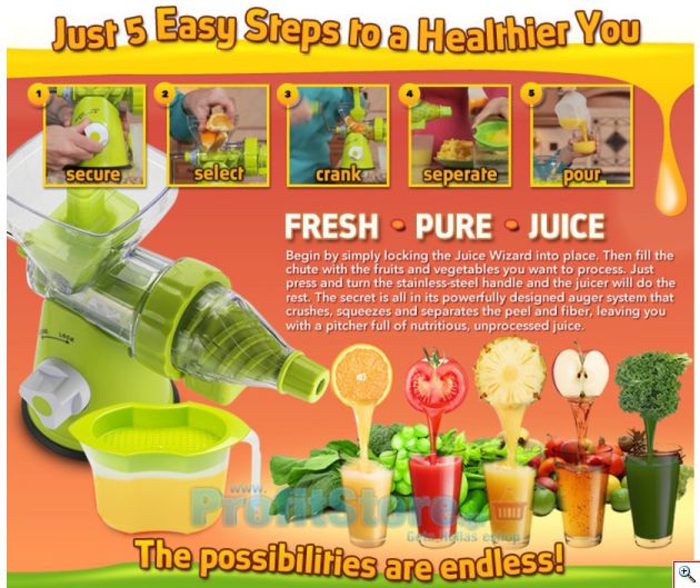 Αποχυμωτής Πρέσσα Juice Wizard για 68% περισσότερο χυμό μεγάλης θρεπτικής αξίας