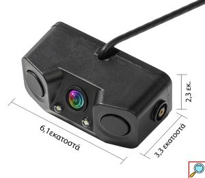 Κάμερα Οπισθοπορείας Αυτοκινήτου με Νυχτερινή Λήψη και 170 μοίρες Γωνία Θέασης Universal