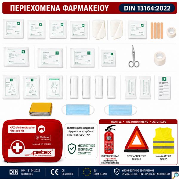Σετ ΚΤΕΟ & Ασφαλείας Αυτοκινήτου 4 σε 1 Φαρμακείο DIN 13164:2022 + Πυροσβεστήρας Κόνεως 1Kg/55B + Προειδοποιητικό Τρίγωνο + Ανακλαστικό Γιλέκο