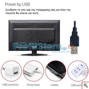 Πλήρες Κιτ Κρυφού Φωτισμού RGB Με USB για Τηλεοράσεις με Τηλεχειριστήριο L17 OEM