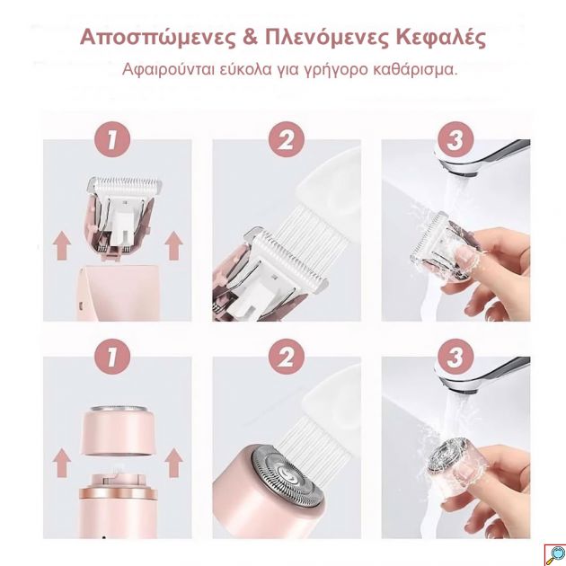 Men Groomer Lady – Η Επανάσταση στην Καθημερινή Γυναικεία Περιποίηση