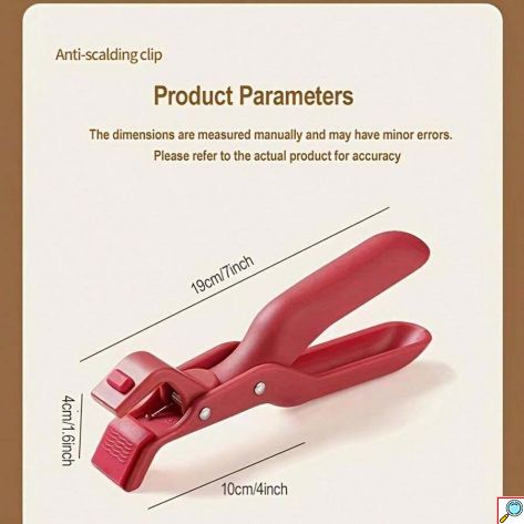 Λαβίδα Ζεστών Αντικειμένων Μαγειρέματος - Γκρι