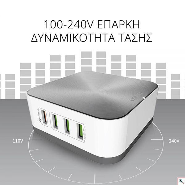 Φορτιστής LDNIO με 8 Θύρες USB - Multi Charger 