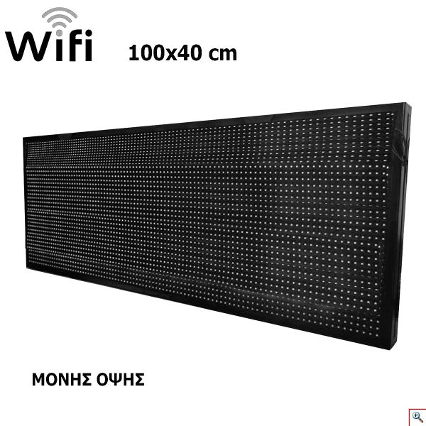 Ηλεκτρονική Πινακίδα Κυλιόμενη Επιγραφή LED 100x40cm με Ελληνικούς Χαρακτήρες RED