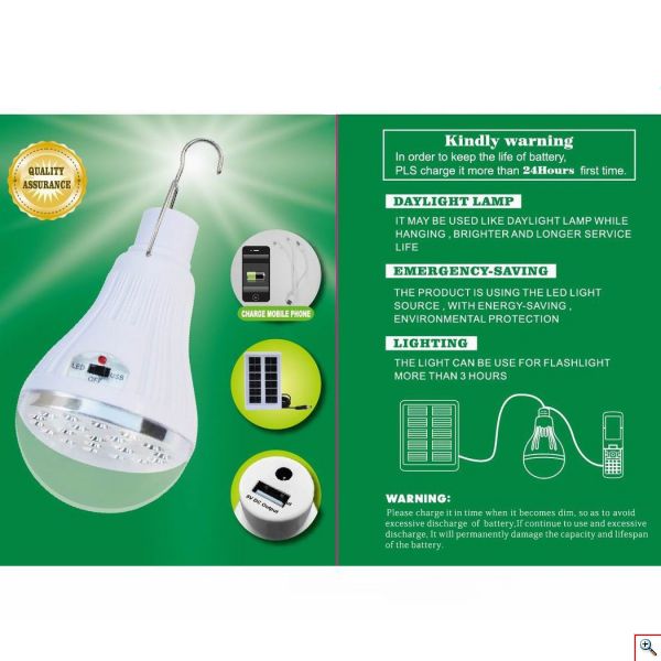 Ηλιακός Επαναφορτιζόμενος LED Λαμπτήρας - Power Bank με Ηλιακό Πάνελ - Μπαταρία 800mAh & Καλώδιο 3 σε 1 USB σε MicroUSB - USBMini - DC Power Cable