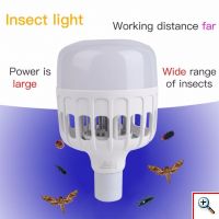 Λάμπα LED & Ηλεκτρικό Εντομοκτόνο 2 σε 1 Εξολοθρευτής Κουνουπιών - LED Mosquito Killer Bulb 2 in 1 