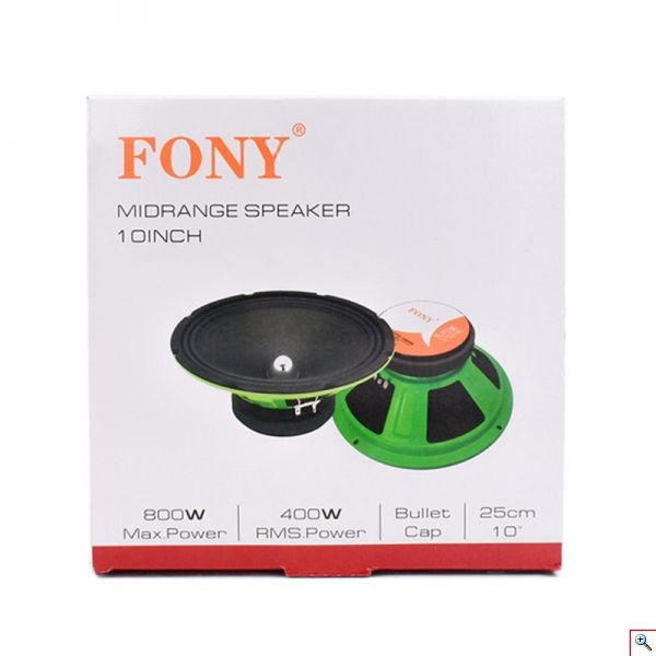 Μεγάφωνο Αυτοκινήτου 10